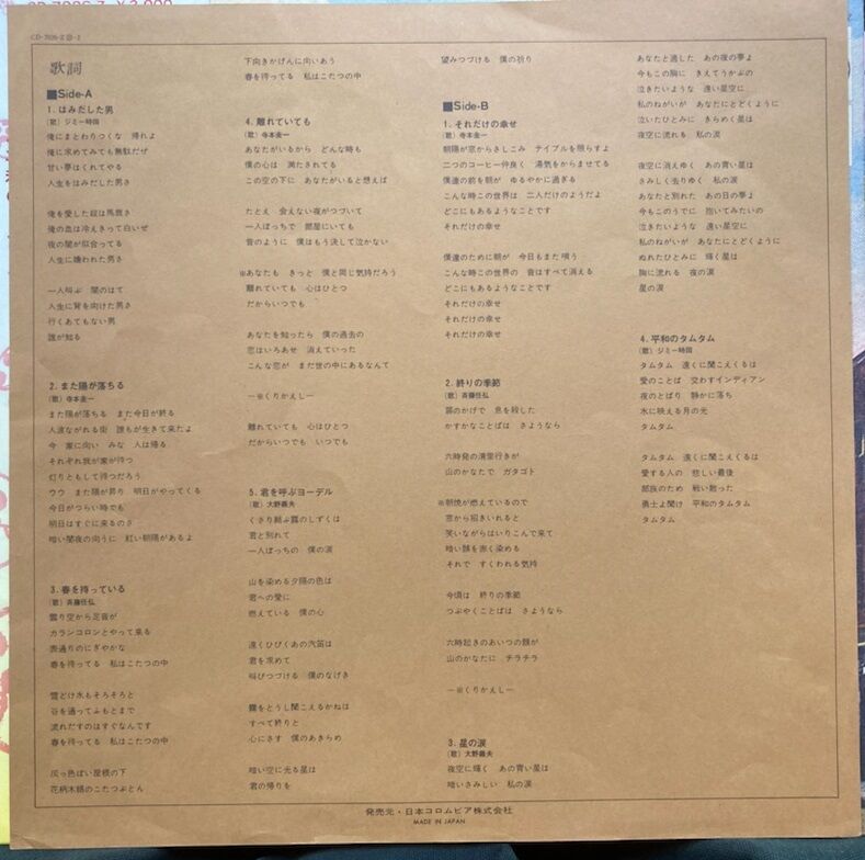 ☆カントリー・パンプキン (CD7026Z) お値段見直し販売開始