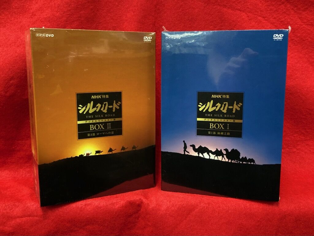USED/DVD】NHKシルクロードの未開封DVD-BOXが入荷致しました！9/27(日