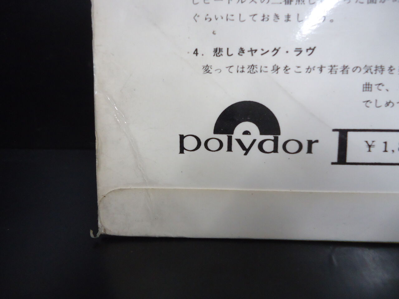 3/19(木) ビートルズ関連中古レコード在庫紹介 : ディスクユニオン立川店
