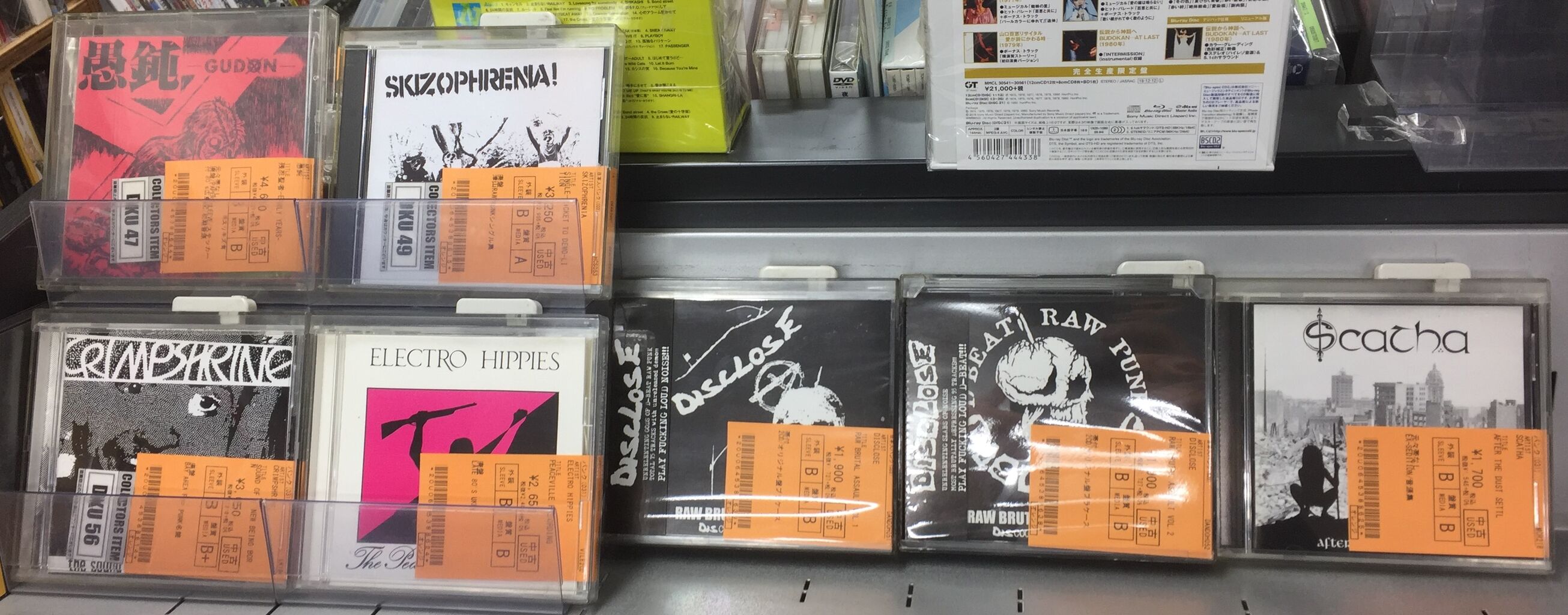 ☆2/7(火)PUNK/HARDCORE新着中古CD入荷してます。 : ディスクユニオン