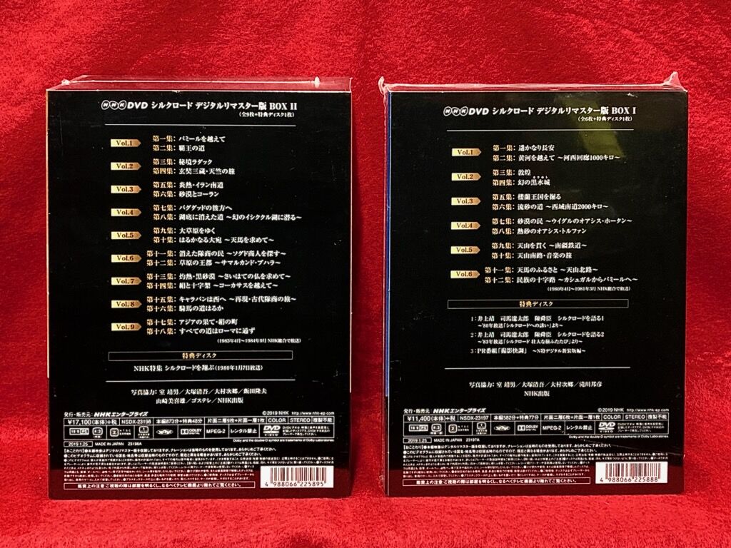 USED/DVD】NHKシルクロードの未開封DVD-BOXが入荷致しました！9/27(日