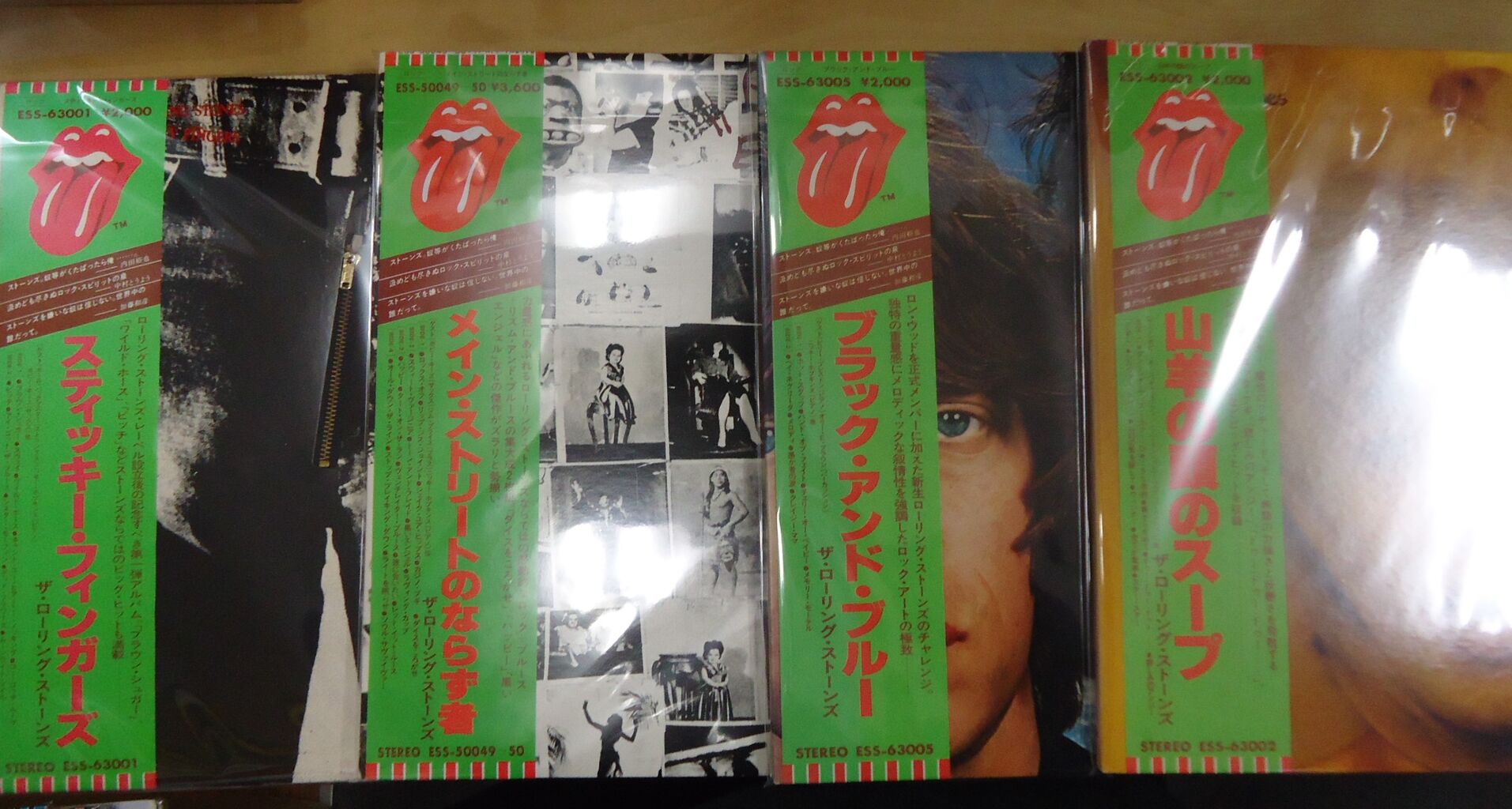 12/24(日) ローリング・ストーンズ中古国内盤レコード入荷