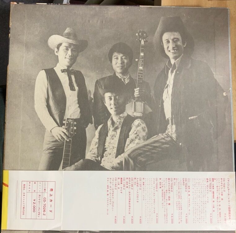 ☆カントリー・パンプキン (CD7026Z) お値段見直し販売開始