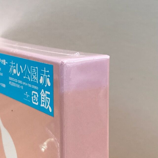 赤い公園 CD 3点セット 赤い公園 CD 3点セット 赤い公園 CD 3点セット Amazon.co.jp: THE