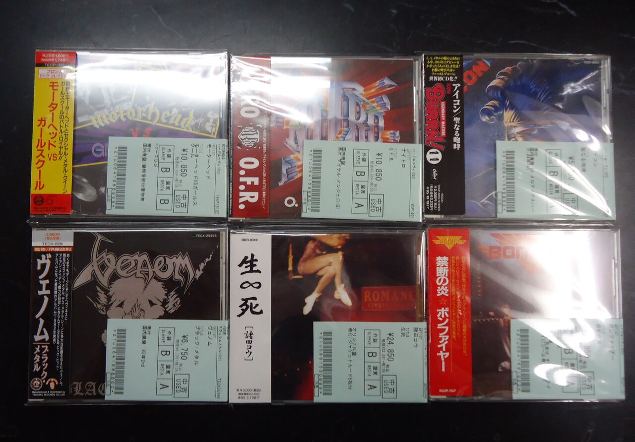 1/31(水) METAL中古CD良品入荷 : ディスクユニオン立川店