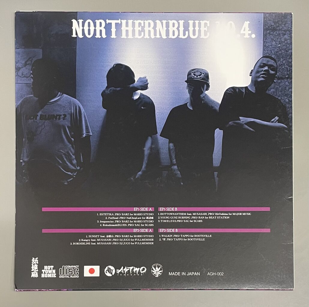舐達麻 / NorthernBlue1.0.4. レコード　LP 舐達磨 NORTHERNBLUE1.0.4. アナログレコード LP NORTHERNBLUE1