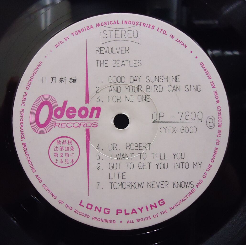 オンラインショップに出品!! 12/1(日) ビートルズ中古レコード