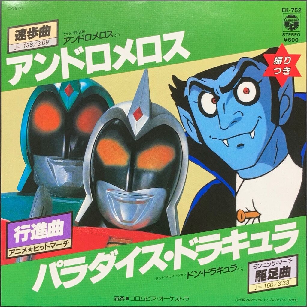 在庫リスト更新！8/2(土)オールジャンル新着中古レコード放出