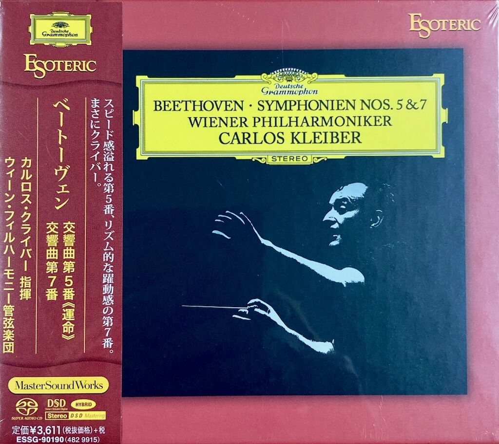 中古入荷情報】エソテリックの未開封CDがまとまって入荷致しました
