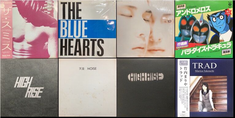 在庫リスト更新！8/2(土)オールジャンル新着中古レコード放出