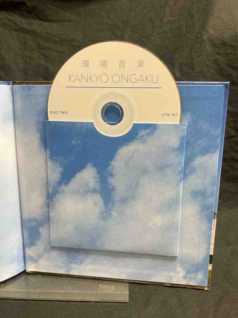 中古/日本のアンビエント】2CDハードブック仕様の「環境音楽(LITA167
