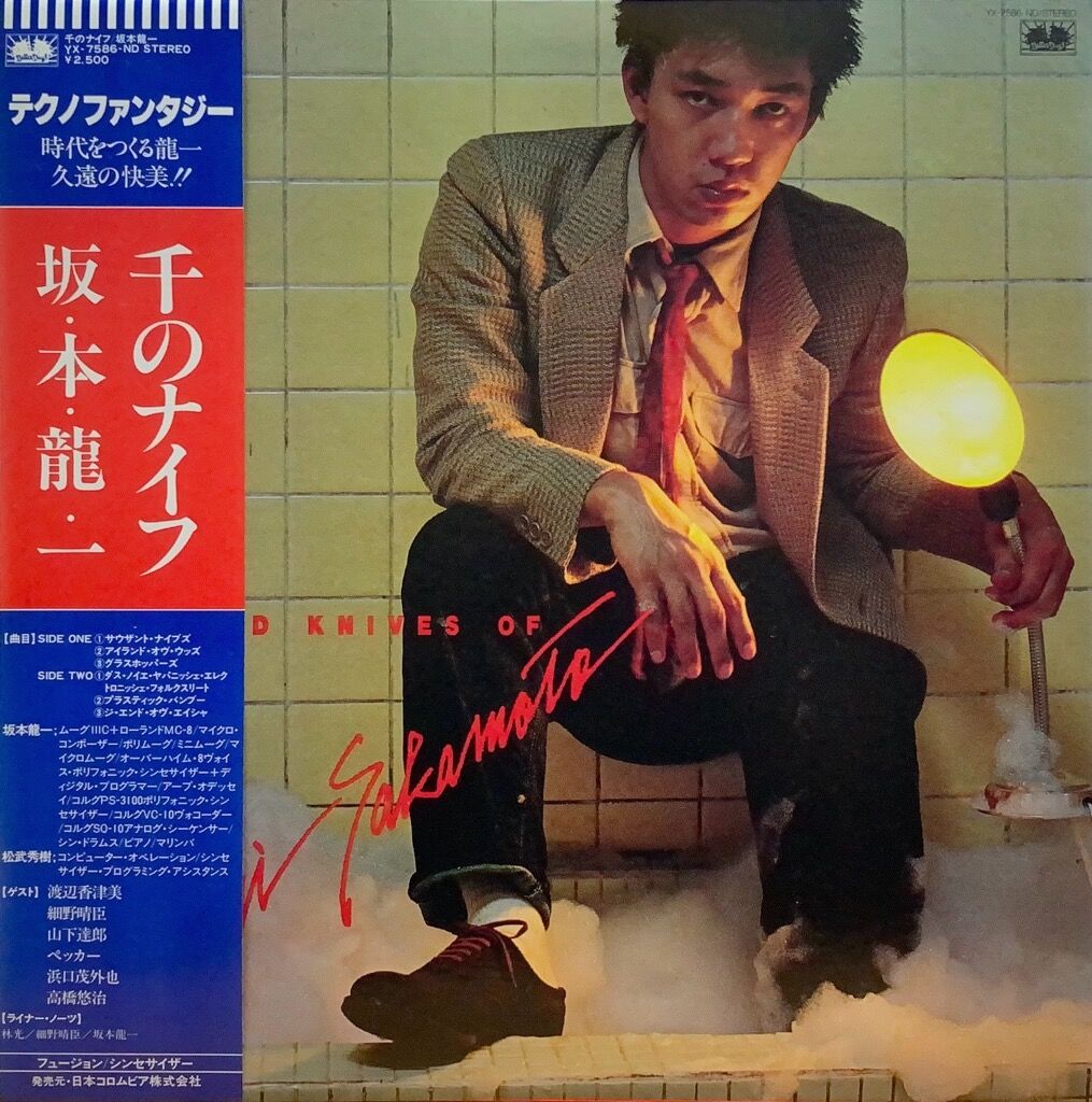 YMO レコード 4枚セット YMO レコード 4枚セット YMO 関連 レコード 4枚セット - 邦楽