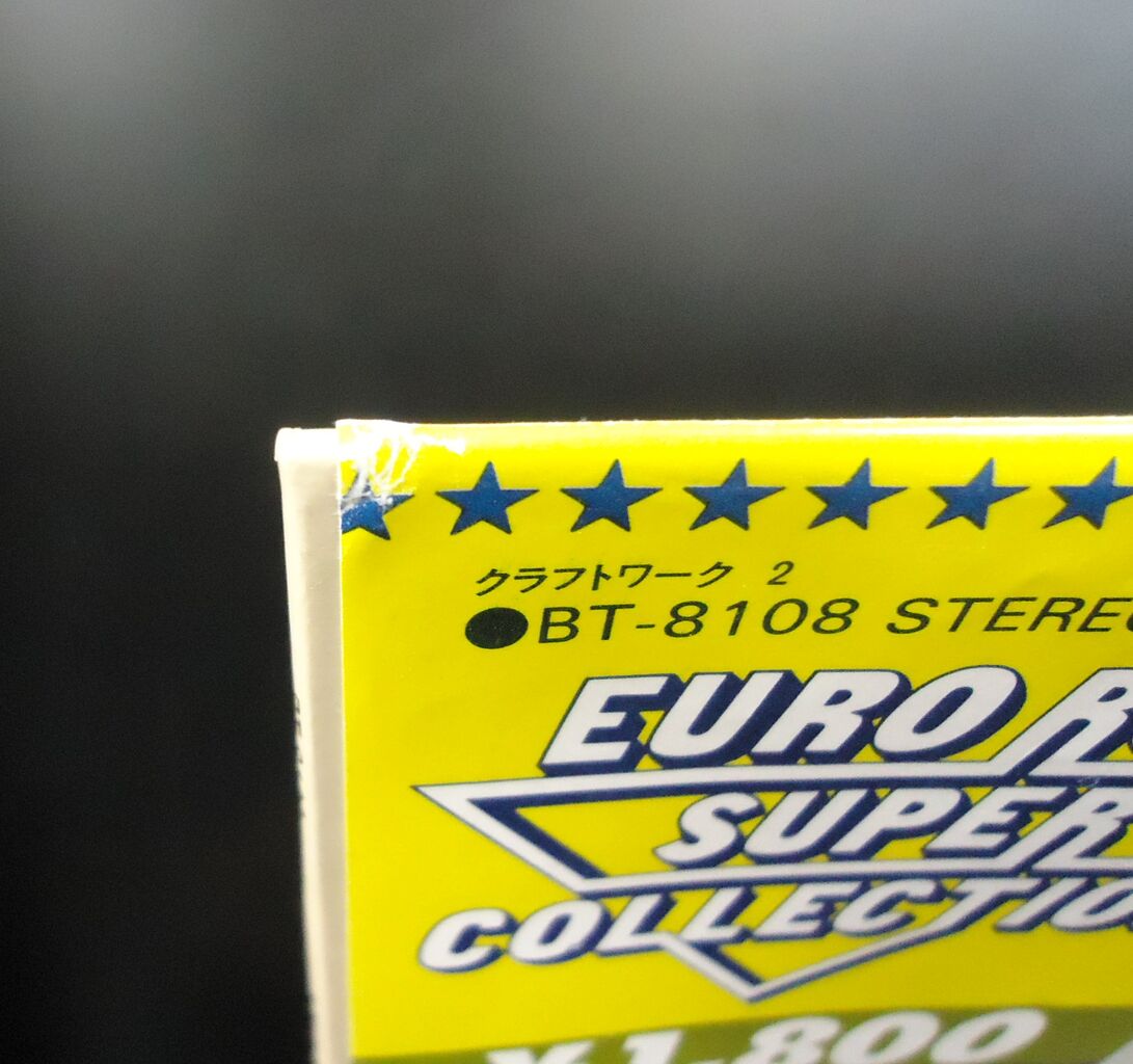 12/26(木) クラフトワーク国内帯付中古レコード入荷 : ディスク