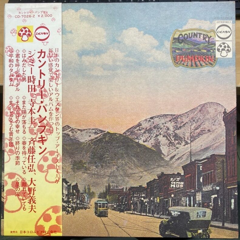 津軽三味線 [CD] 匿名配送】【未開封】津軽三味線 ～津軽の幻想～CD 邦楽 - メルカリ