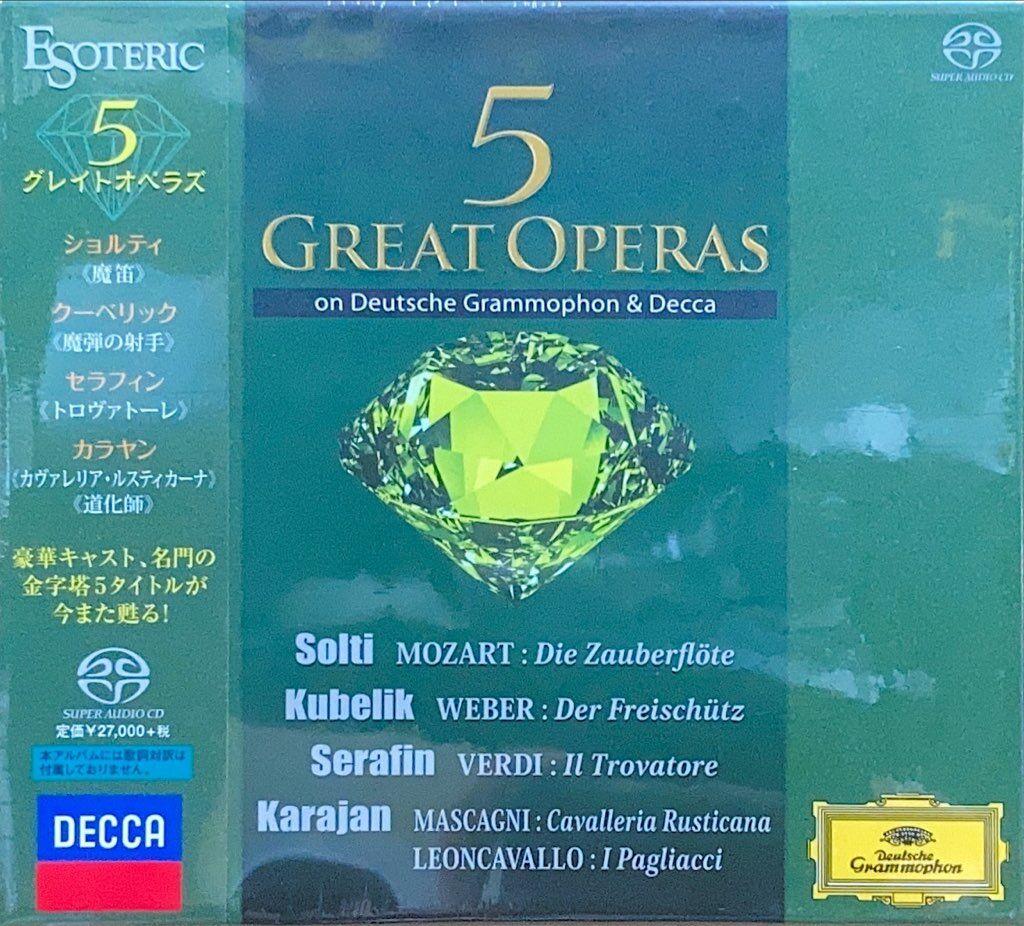 中古】エソテリックの美品中古CDがまとまって入荷致しました!! 2/17(火