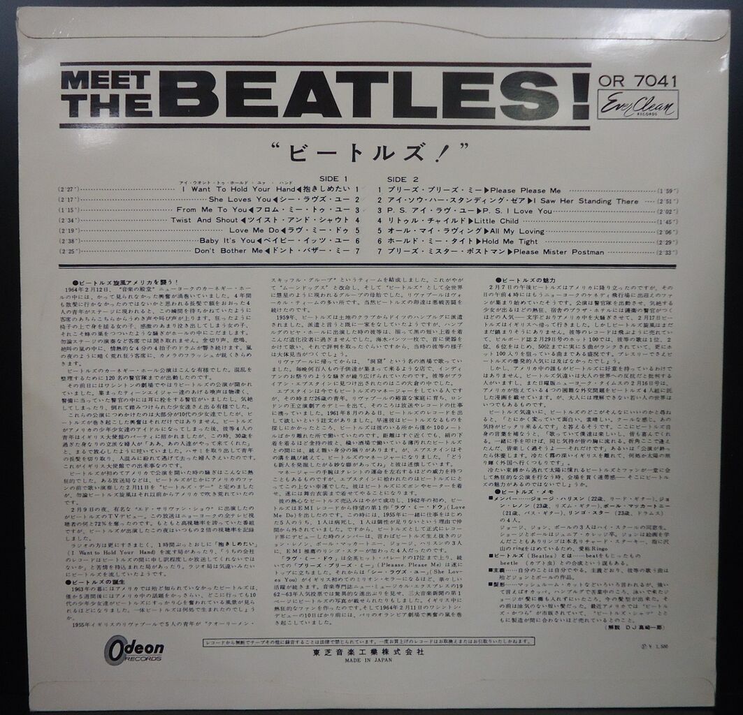 見本盤　日本盤　赤盤　レッドビニール　オリジナル　BUGALOOS レコード 見本盤 日本盤 赤盤 レッドビニール オリジナル BUGALOOS