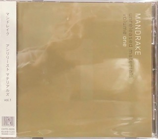 ☆7/9(水)立川店中古CD『P-MODEL関連』入荷情報☆ : ディスクユニオン