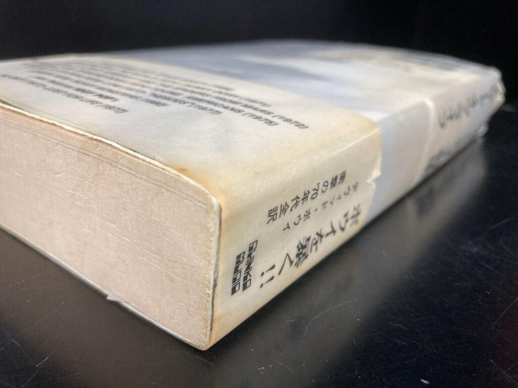 中古本/ROCK】デヴィッド・ボウイ詩集 ～スピード・オヴ・ライフ～入荷 