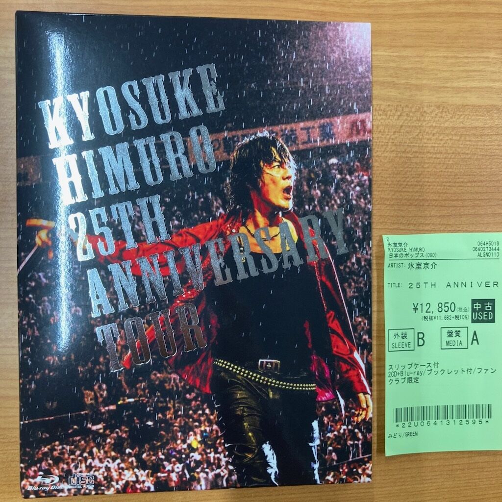 ☆氷室京介 映像作品各種入荷してます！☆ : ディスクユニオン立川店