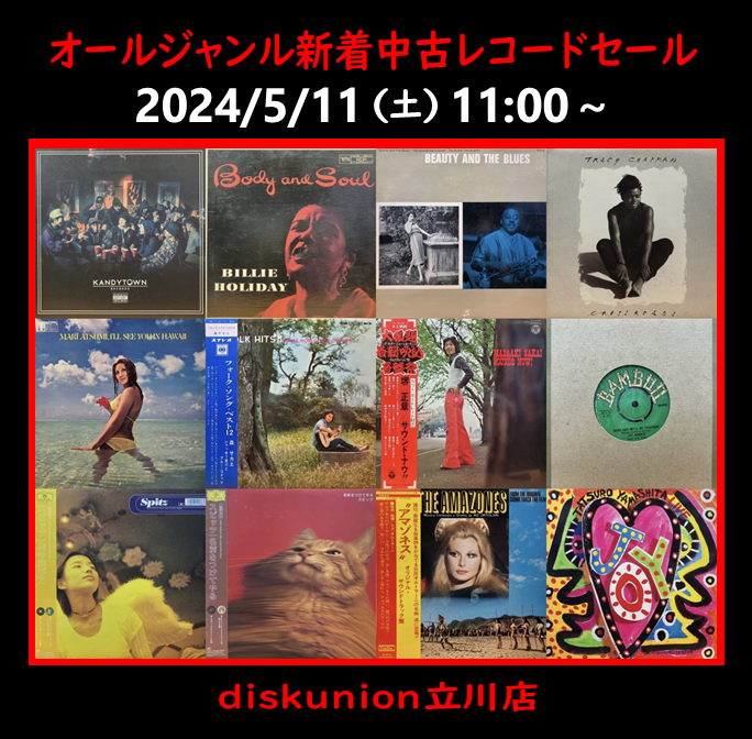 KANDYTOWN BLAKK MOTEL レコード KANDYTOWN「BLAKK MOTEL」完全限定生産2LP - TROOP RECORDS