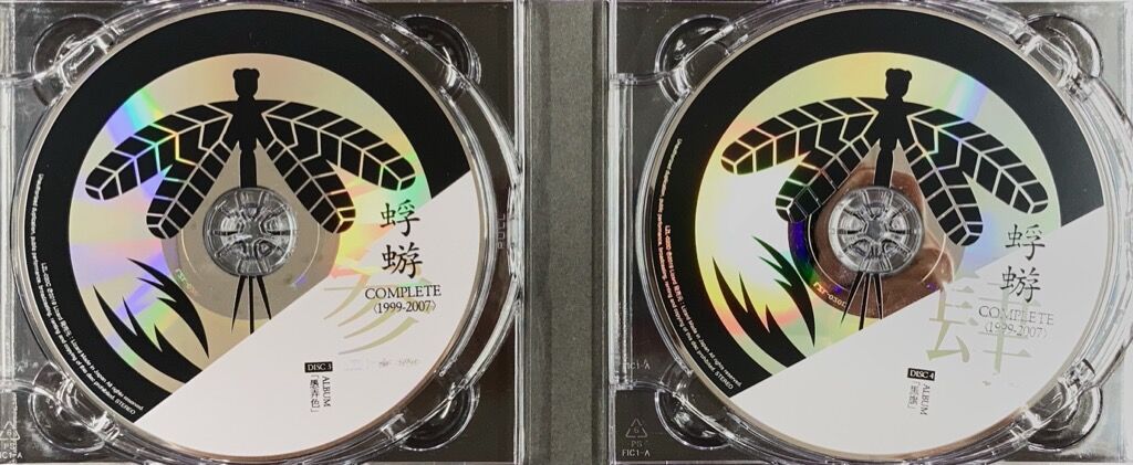 中古/J-POP】蜉蝣のCOMPLETE＜1999-2007＞BOXございます!!｜6月30日(火