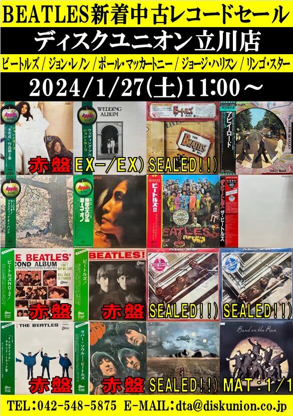 帯 赤盤 BEATLES/オールディーズ/ODEON OP-8016