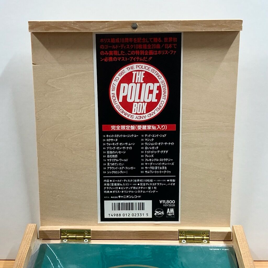 USED/ROCK】POLICEの7