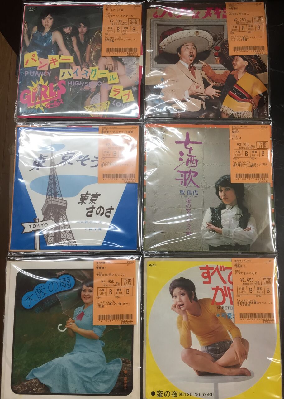 セール 八代亜紀さんの絵画［真作］ 八代亜紀 リトグラフ インチ版