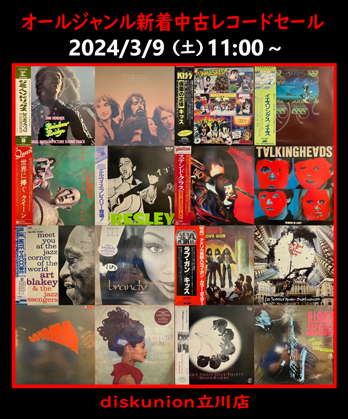 ● 希少　Funky Nassau　日本企画　プロモ　重量盤　12インチ ○ 希少 Funky Nassau 日本企画 プロモ 重量盤 12インチ ○ 希少 Funky