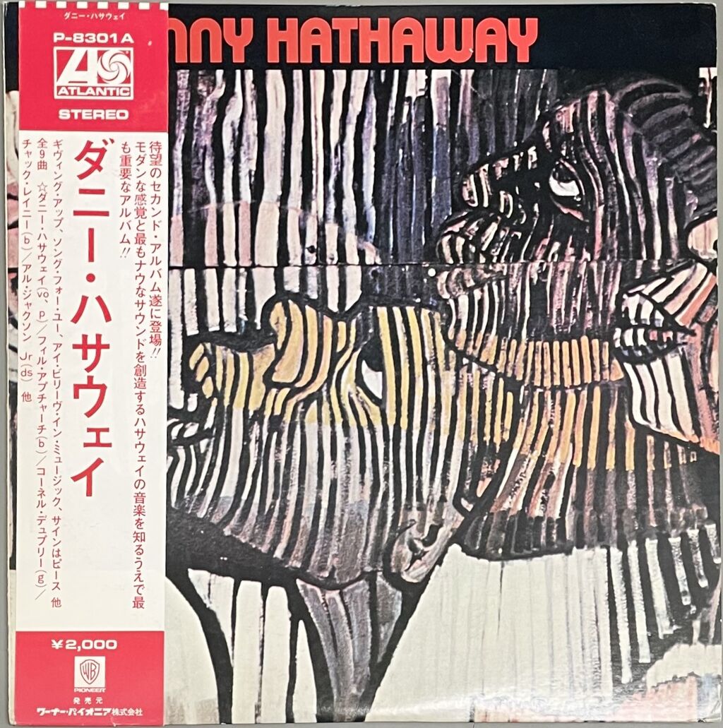 ◾️USオリジナル盤/ソウル歴史的名盤◾️DONNY HATHAWAY / ◾️USオリジナル盤/ソウル歴史的名盤◾️DONNY HATHAWAY / ◾️US