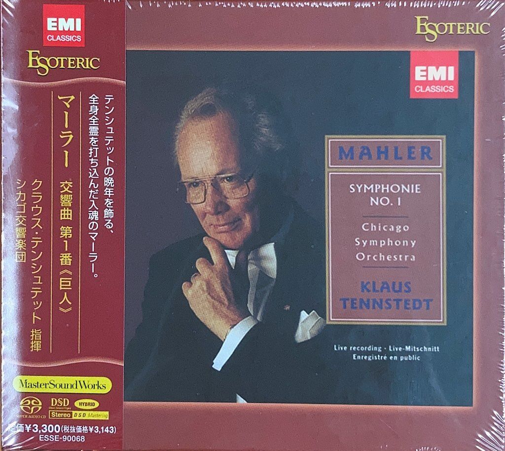 エソテリックの美品中古SACDがまとまって入荷致しました!!2/23(月・祝