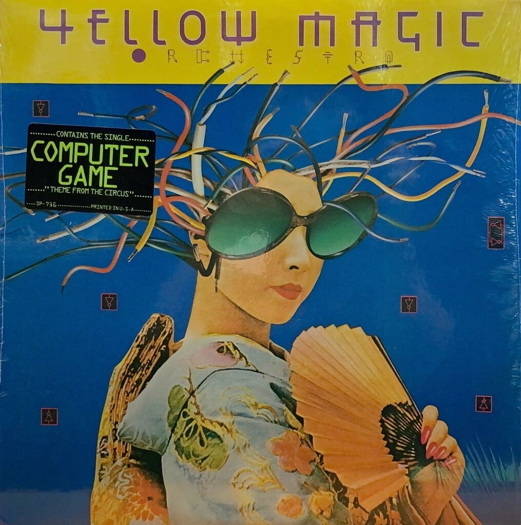 YMO レコード 4枚セット YMO 4枚セット イエローマジックオーケストラ 細野晴臣 坂本龍一