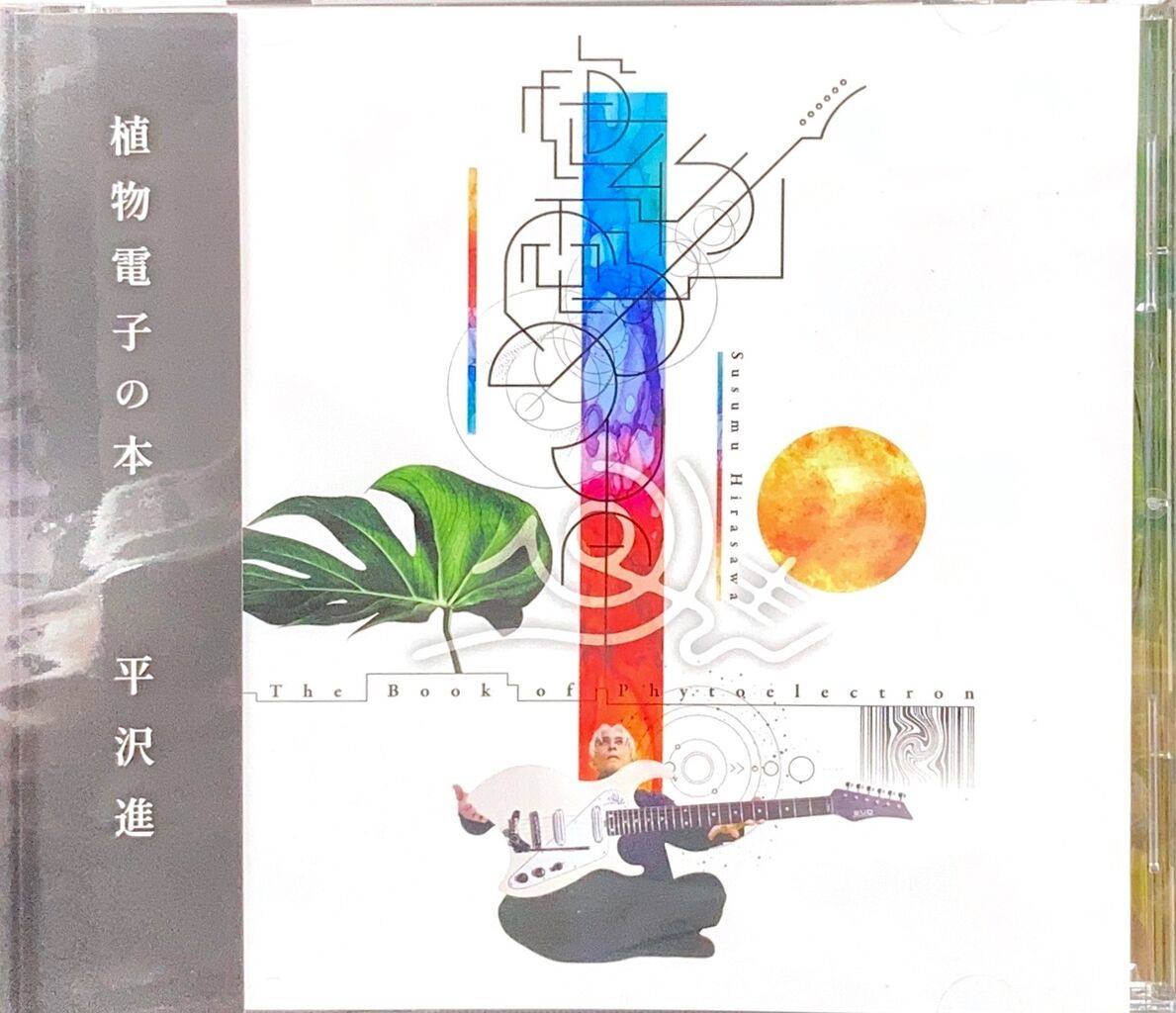 ☆7/9(水)立川店中古CD『P-MODEL関連』入荷情報☆ : ディスクユニオン