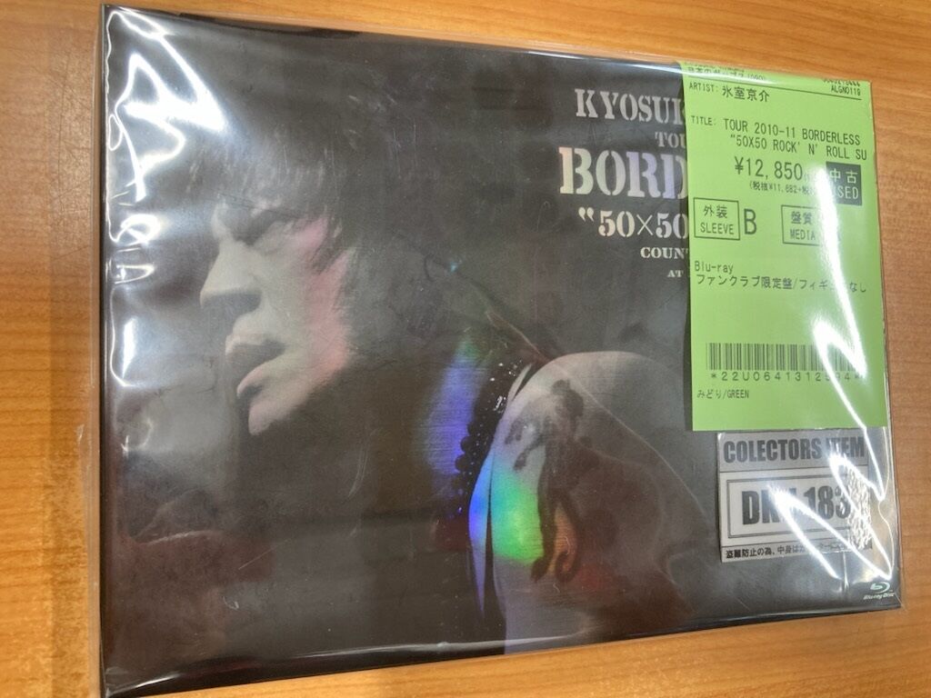 ☆氷室京介 映像作品各種入荷してます！☆ : ディスクユニオン立川店