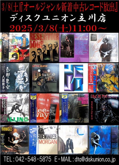 Burton スノーボードブーツ 26.5cm ブッカー・リトル/Time/名盤ジャケット・ポスター 額入り/Booker