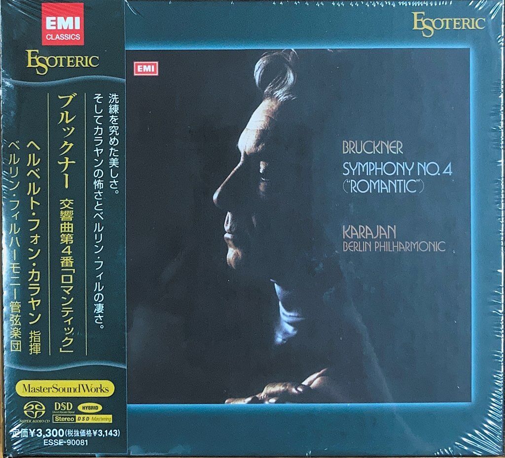 未開封（ESOTERIC 5 SACD）ケンペ／ベートーヴェン：交響曲全集 未開封（ESOTERIC 5 SACD）ケンペ／ベートーヴェン：交響曲全集