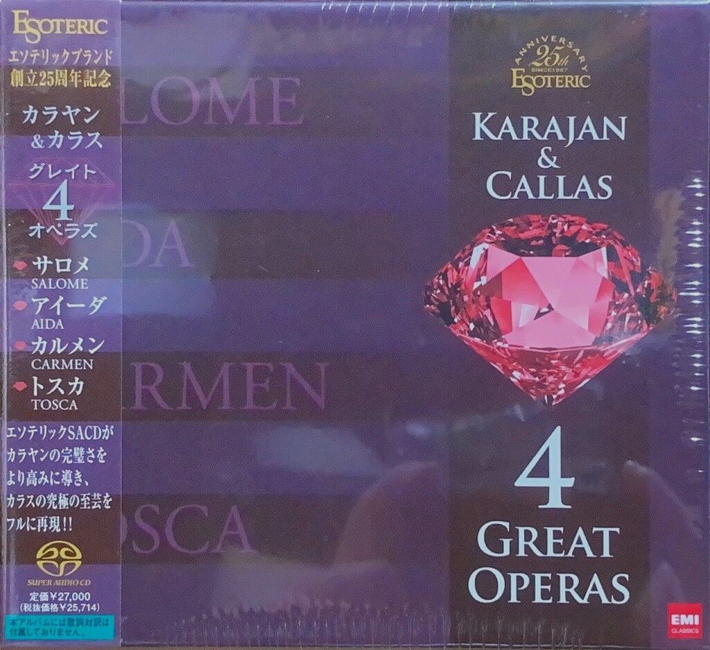 中古】エソテリックの美品中古CDがまとまって入荷致しました!! 2/17(火