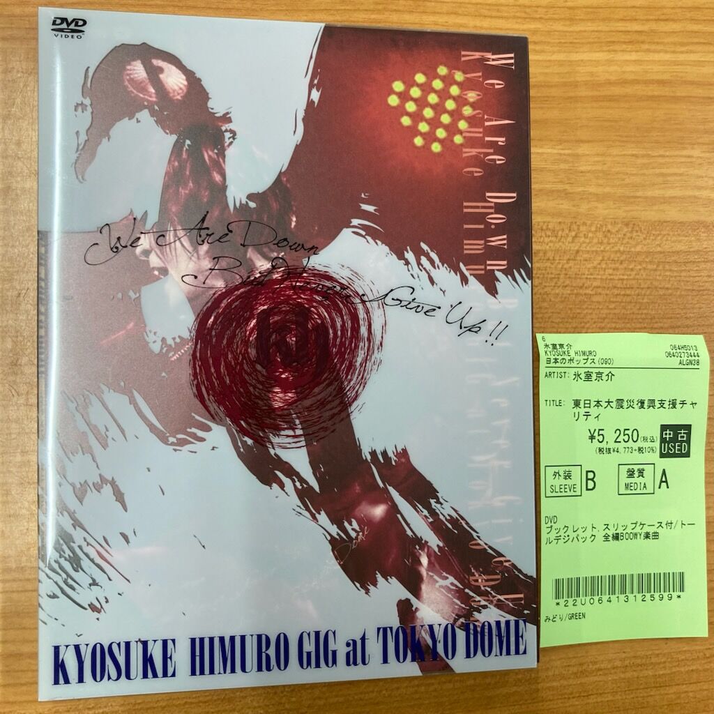 ☆氷室京介 映像作品各種入荷してます！☆ : ディスクユニオン立川店