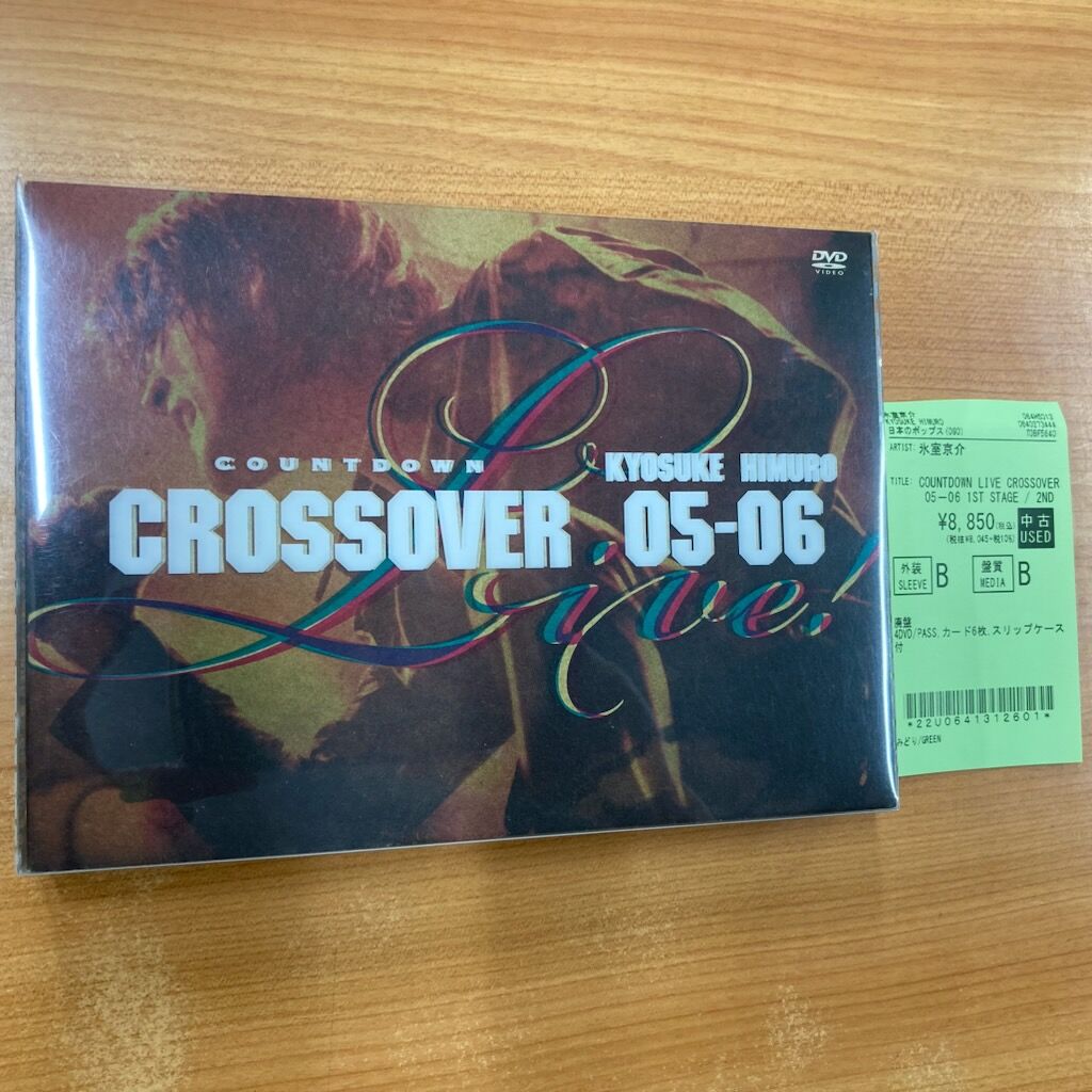 氷室京介 DVD CROSSOVER 05-06 4枚組 Amazon.co.jp: 氷室京介 DVD 4枚組 COUNTDOWN CROSSOVER 05-06