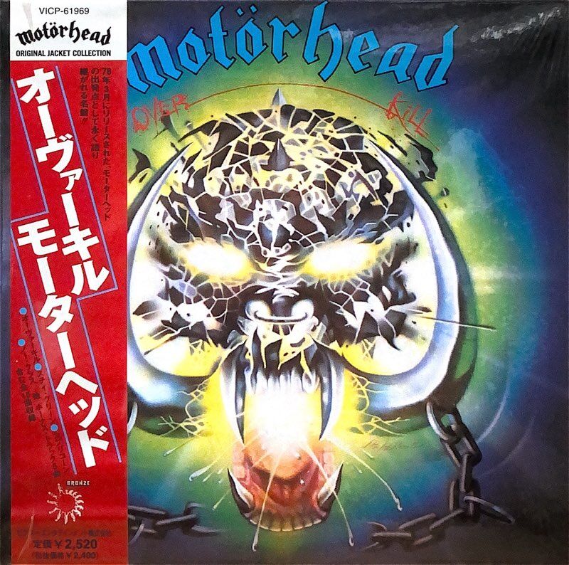中古CD/HARD ROCK】『モーターヘッドBOX』入荷いたしました！ 8/18(月