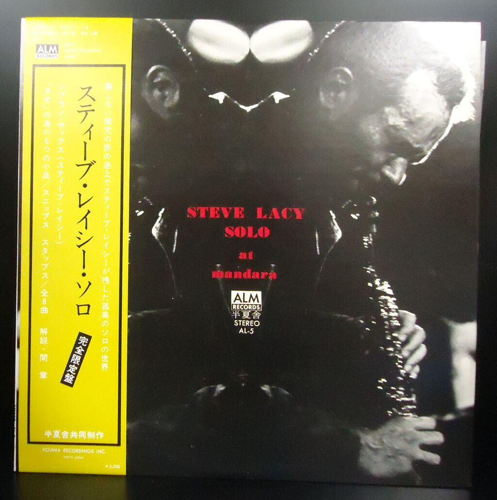 8/3(土) JAZZ/SOUL/WORLD 廃盤レコードセール : ディスク 8/3(土) JAZZ/SOUL/WORLD 廃盤レコードセール : ディスク