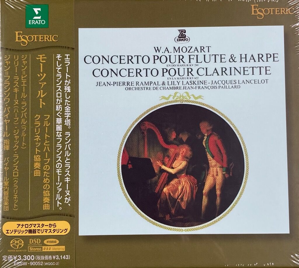 中古入荷情報】エソテリックの未開封CDがまとまって入荷致しました