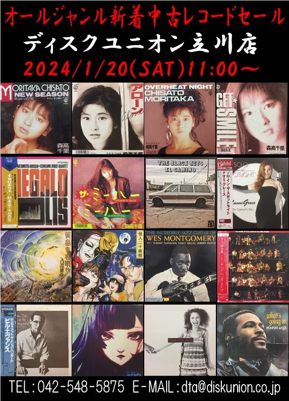 和ジャズ/松尾明トリオ/ベサメ・ムーチョ　受注生産完全限定盤　ブルーカラーレコード　帯付 Basame Mucho ⁄ ベサメ・ムーチョ⁄AKIRA MATSUO⁄松尾明｜JAZZ