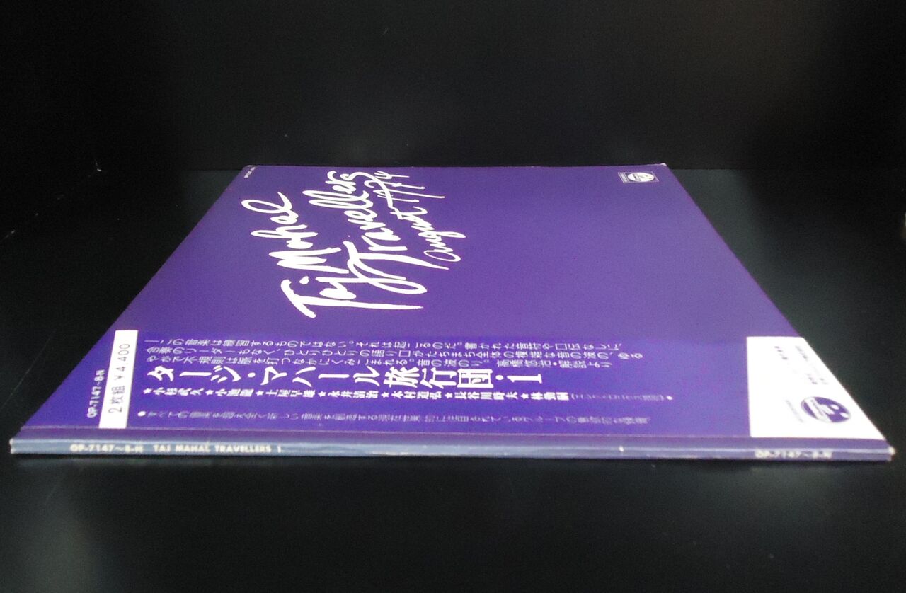USED/中古】◇タージ・マハール旅行団 / August 1974 (OP7147) 見本盤