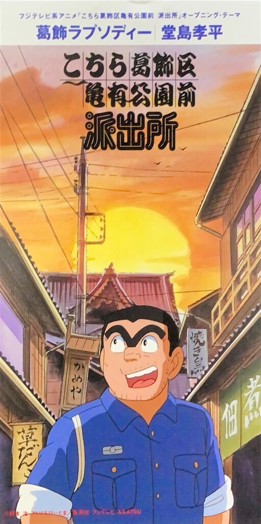 USED/CD】アニメ/ゲーム関連8cmシングルCDがまとまって入荷いたしまし