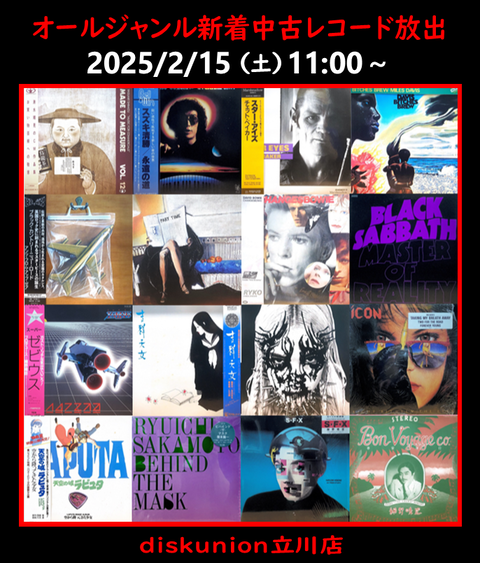 新品】CODEKUNST CRUMPLE レコード AOMG 新品】CODEKUNST