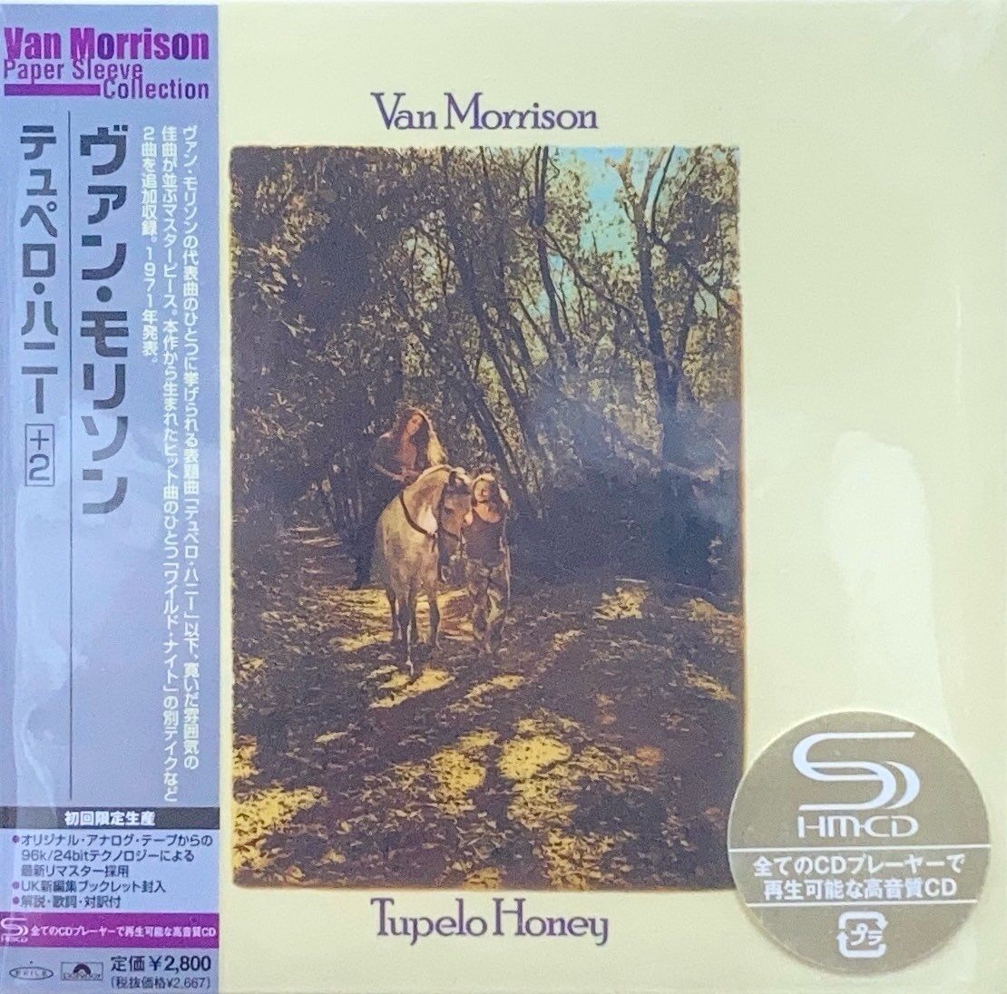 USED/CD】オールジャンル紙ジャケットCDがまとまって入荷いたしました