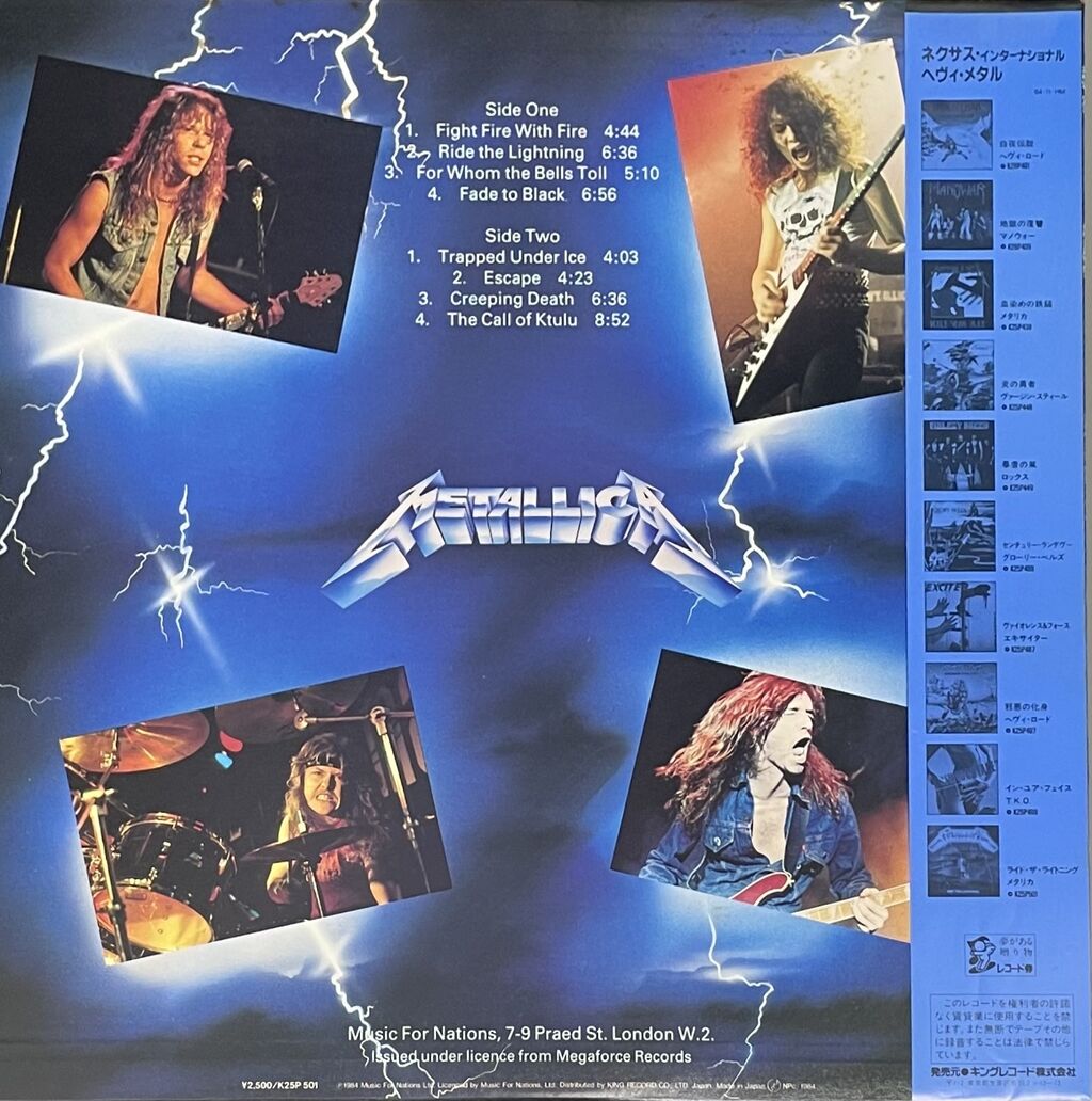 中古/METAL/THRASH METAL】稀少タイトル多数！廃盤レコード緊急