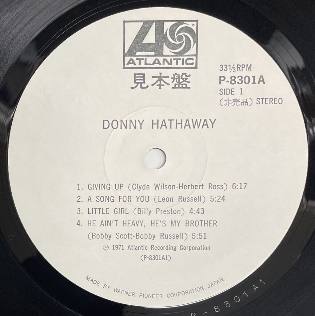 USED/SOUL/ソウル】12月18日(木)ソウル廃盤LP緊急放出⑦ | 稀少見本盤