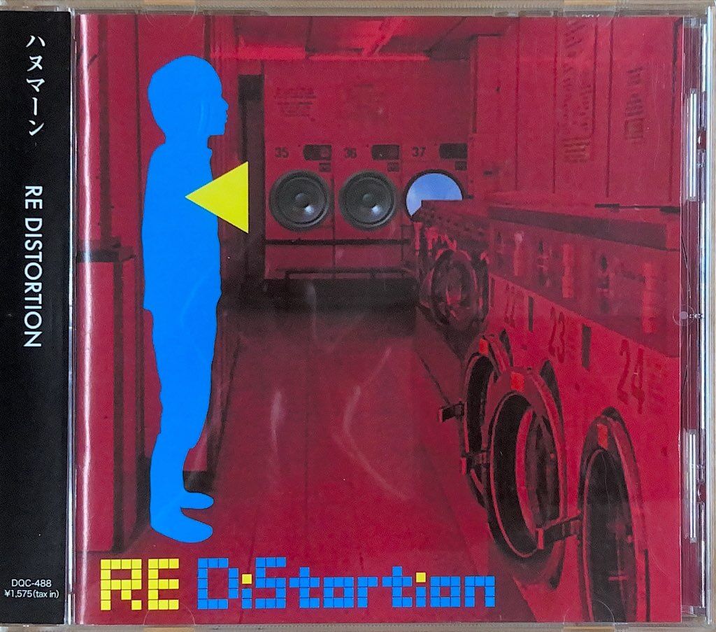 ハヌマーン cd ハヌマーン world's system kitchen CD 直営オンライン